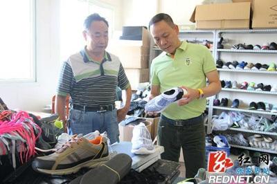 三六一度(中國(guó))來慈利投資考察