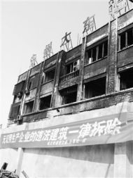 溫嶺強制關(guān)停鞋企致產(chǎn)品積壓 老板 要傾家蕩產(chǎn)