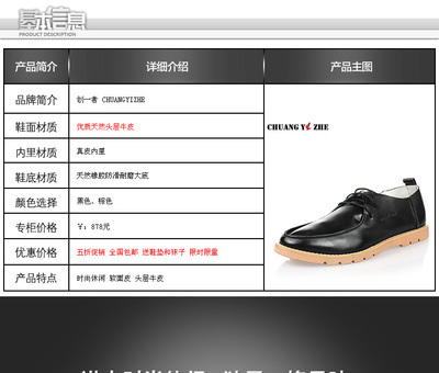 創(chuàng)一者 真皮皮鞋 休閑男鞋英倫復古男士皮鞋 頭牛皮潮男軟皮鞋子 - 創(chuàng)一者 真皮皮鞋 休閑男鞋英倫復古男士皮鞋 頭牛皮潮男軟皮鞋子廠家 - 創(chuàng)一者 真皮皮鞋 休閑男鞋英倫復古男士皮鞋 頭牛皮潮男軟皮鞋子價格 - 廣西創(chuàng)一鞋業(yè) - 