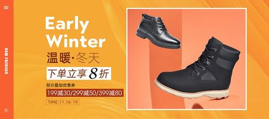 金猴鞋業專賣店 - 京東